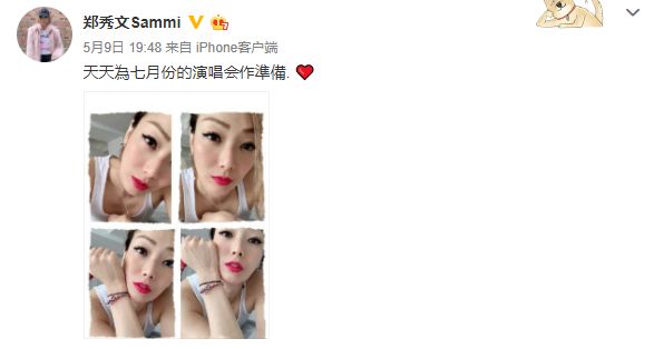 黄心颖谋复出,马国明搏事业,许志安郑秀文秀恩爱,都向前看了