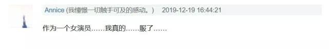 李兰迪究竟有多胖?《梦回大清》男星抱不动她,拍摄时只能用梯子抬着走!