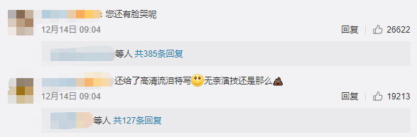 黄心颖谋复出,马国明搏事业,许志安郑秀文秀恩爱,都向前看了