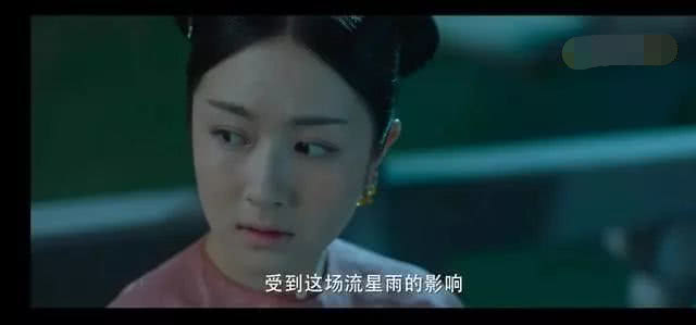 李兰迪究竟有多胖?《梦回大清》男星抱不动她,拍摄时只能用梯子抬着走!