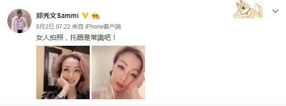 黄心颖谋复出,马国明搏事业,许志安郑秀文秀恩爱,都向前看了