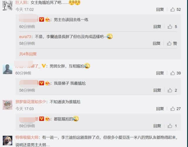 李兰迪究竟有多胖?《梦回大清》男星抱不动她,拍摄时只能用梯子抬着走!