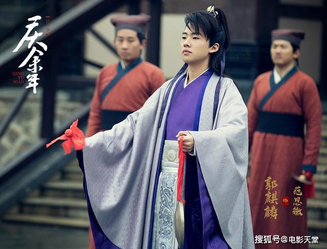 《庆余年》张若昀靠演技成功圈粉,这次连他都"甘拜下风"