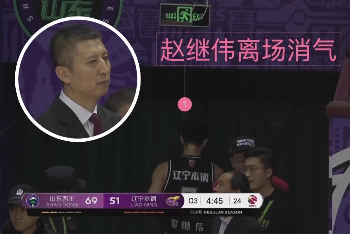 CBA奇葩一幕,辽宁一节疯狂输18分,赵继伟被打到“离场”