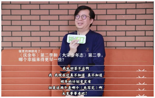 《庆余年》第二季演员未定,剧本暂无,播出遥遥无期!