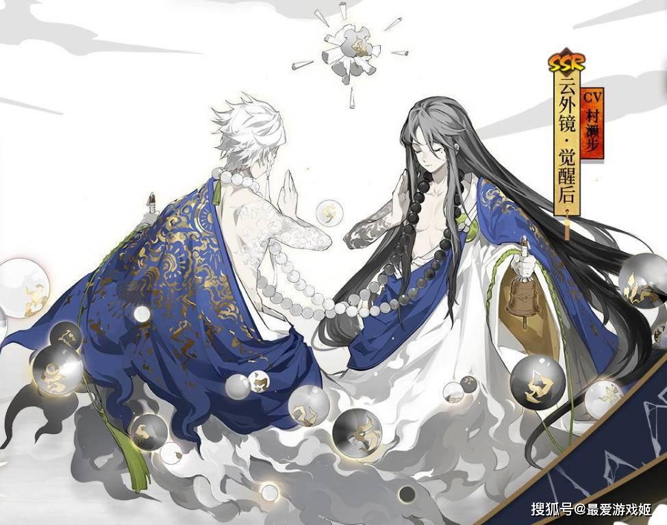 阴阳师京都决战失败,平安京陷落,等SSR云外镜扭转悲剧结局?