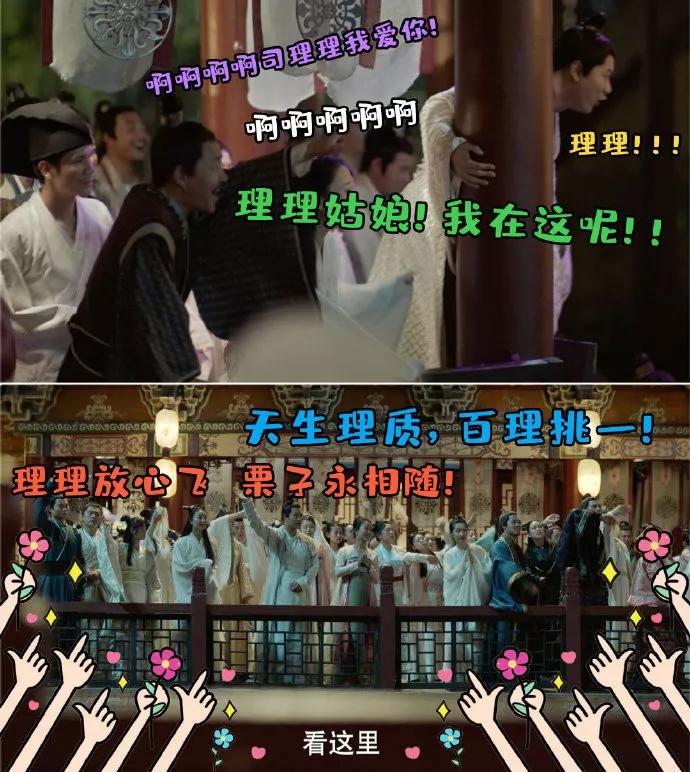 李纯:如果不演司理理,我倒是很想演陈萍萍