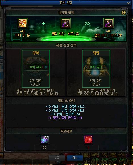 DNF:韩服100级版本即将开放,国服当前版本玩家应该提前什么?