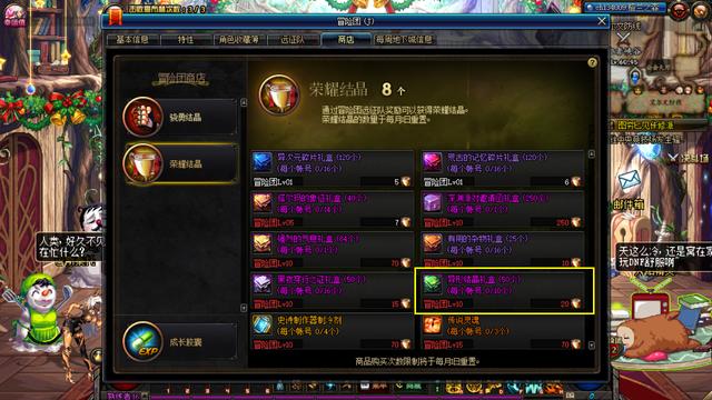 DNF:韩服100级版本即将开放,国服当前版本玩家应该提前什么?