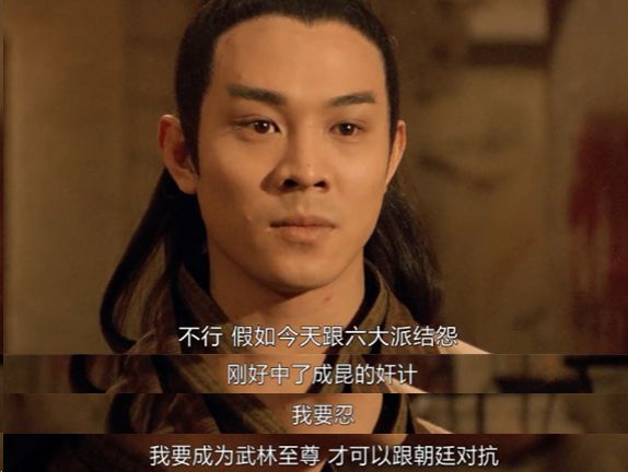 期待26年,王晶要拍《倚天屠龙记》,张无忌终于去大都找赵敏了