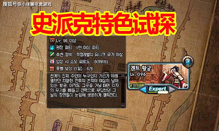 DNF12.21体验服2次更新:普雷武器回档,黑瞳石取代,spk特色试探