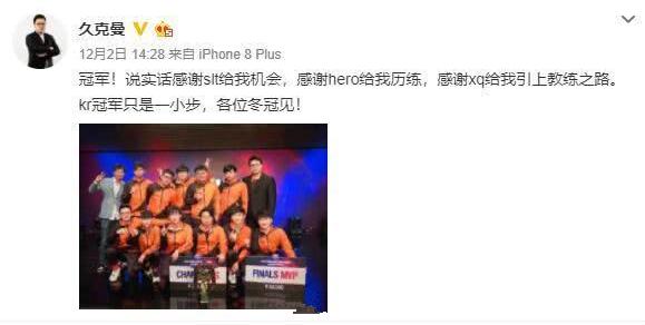 王者荣耀:张角向久哲开炮!久哲:脑子有问题?哥俩的爱恨情仇!
