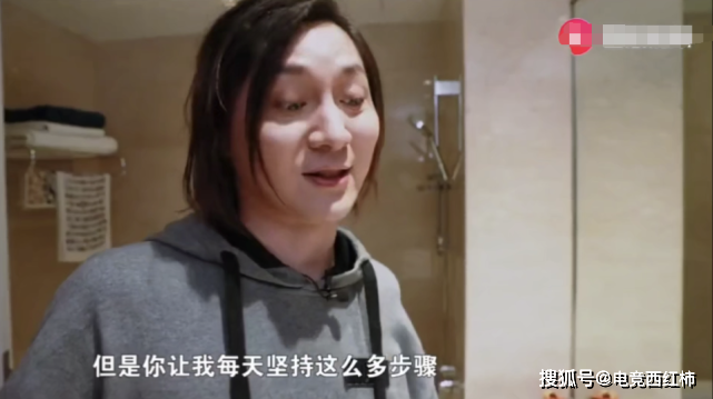 王者荣耀:张大仙的豪宅曝光,看到他的化妆品,女粉丝不淡定了