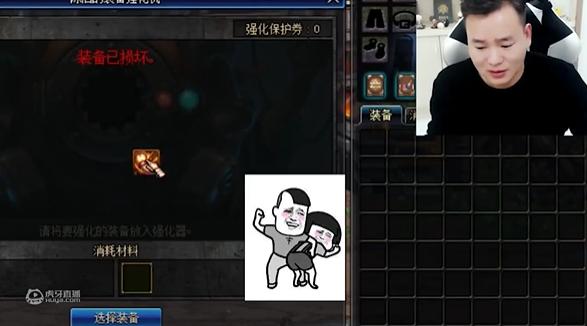 虎牙DNF:狂人花7000为水友圆梦,无奈遭到系统制裁不给上13