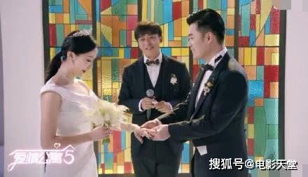 《爱5》新预告!贤菲举办婚礼现场出糗,张伟两个女朋友都来了