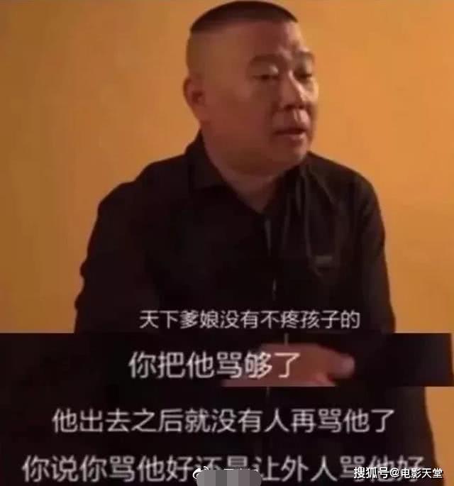 郭麒麟自曝曾被阚清子喝趴下,刘信达发文怒批:不怕带坏青少年?