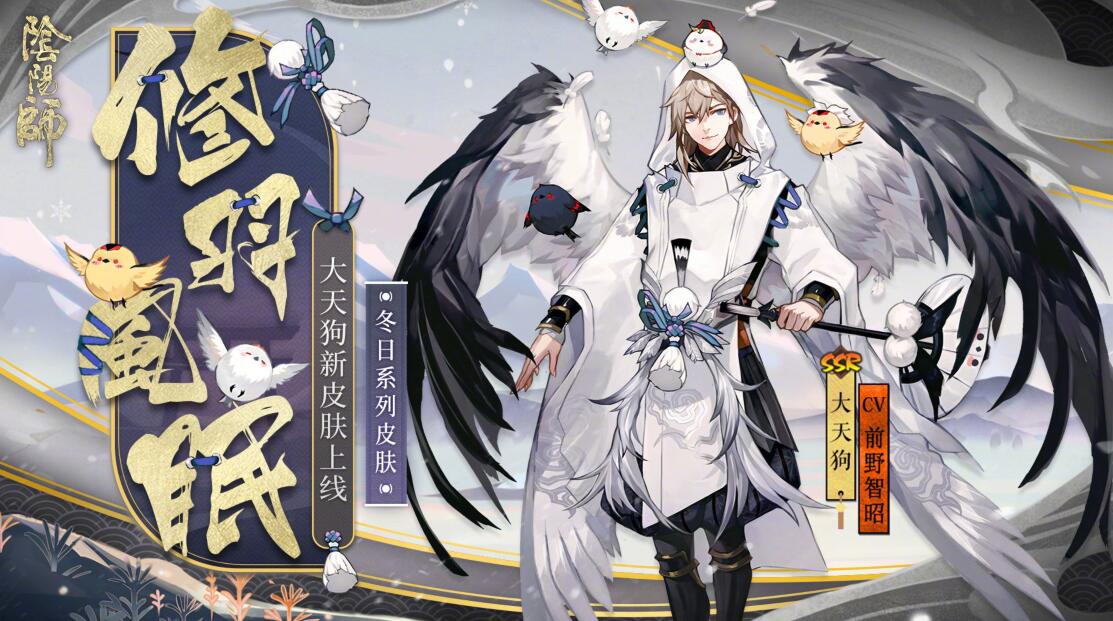 阴阳师官方置顶愚人节公告,这个虚假更新内容,是要表达什么