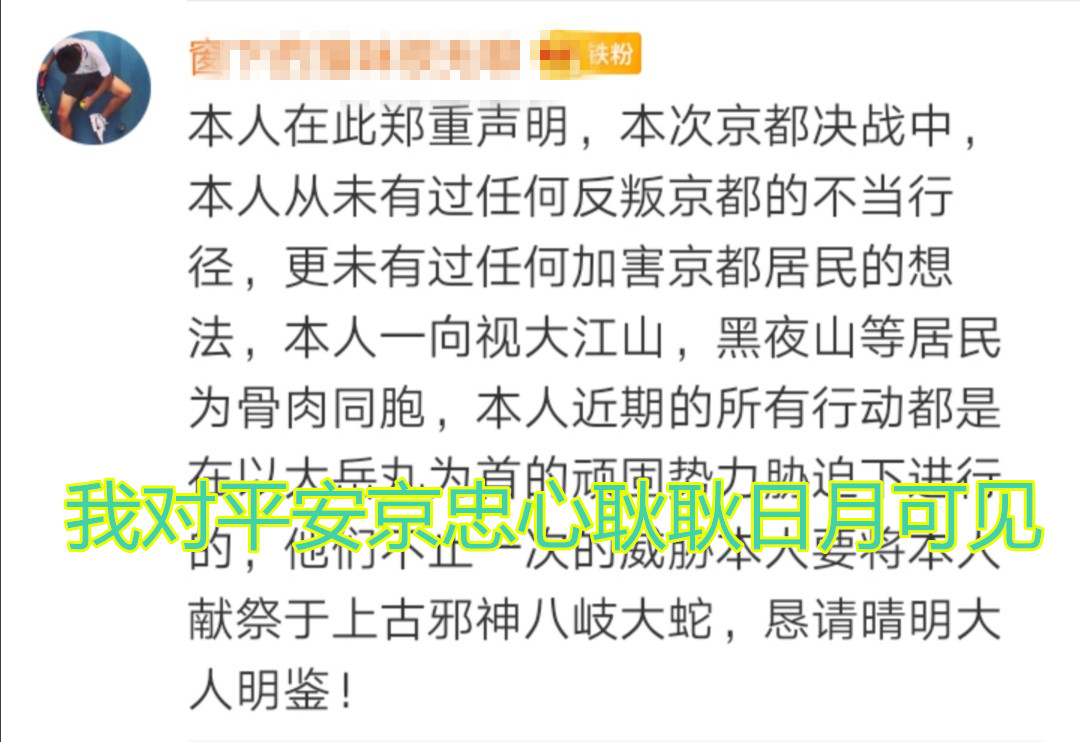 阴阳师:八岐大蛇真惨,刚背了恶人锅,又有了款坏人新皮肤