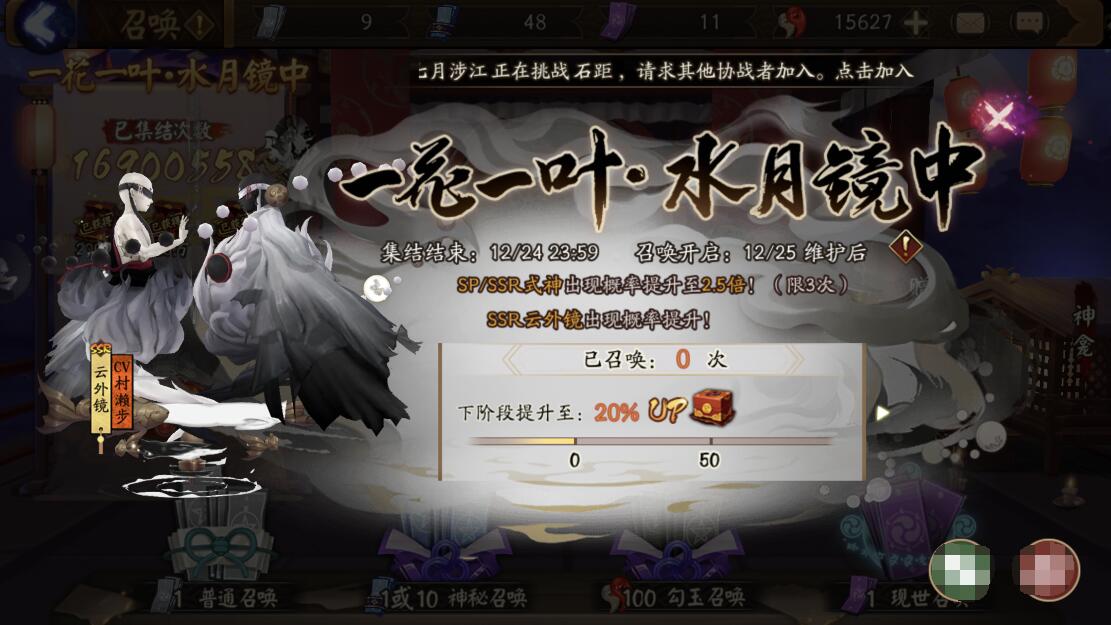 阴阳师官方置顶愚人节公告,这个虚假更新内容,是要表达什么