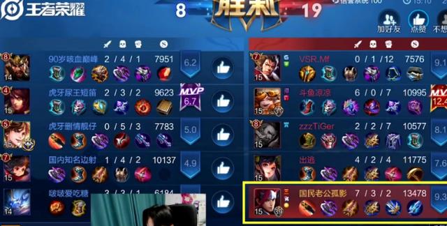 孤影韩信独特出装让人看不懂,完虐国服李白,曾风靡王者峡谷