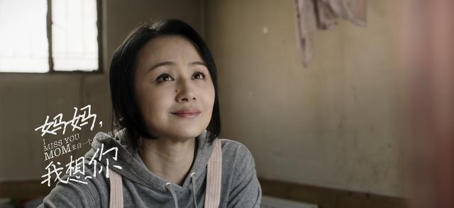 《妈妈,我想你》:世界上最温暖的词是“妈妈”