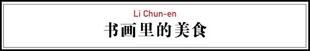 红烧肉、油条、大闸蟹……他用一支画笔,就引得无数吃货流口水