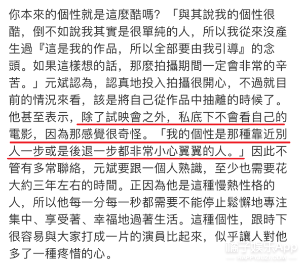 42岁,不如重新出道吧?