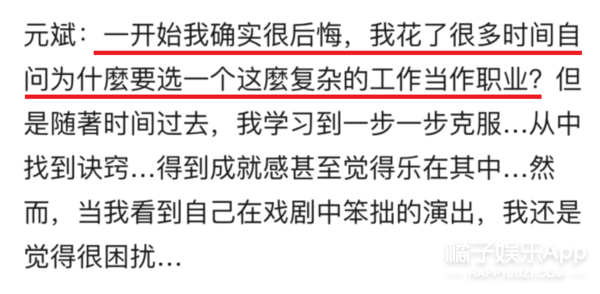 42岁,不如重新出道吧?
