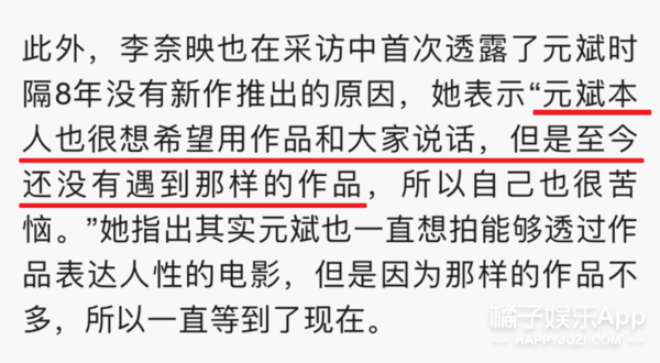 42岁,不如重新出道吧?