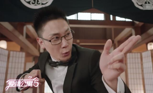 关谷神奇回归《爱情公寓5》,以这样的方式出镜,网友:导演真精