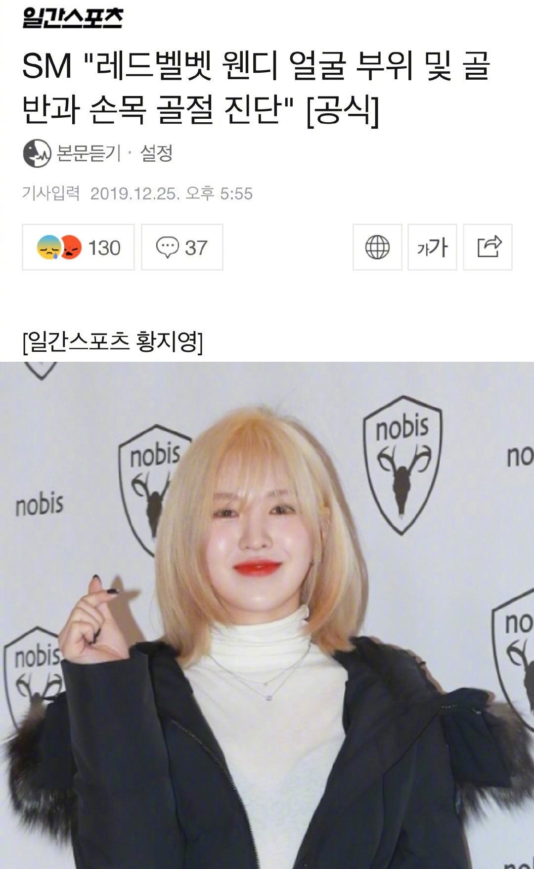 高以翔后电视台再出事故!女星彩排从二楼跌落,紧急送医伤势惊人