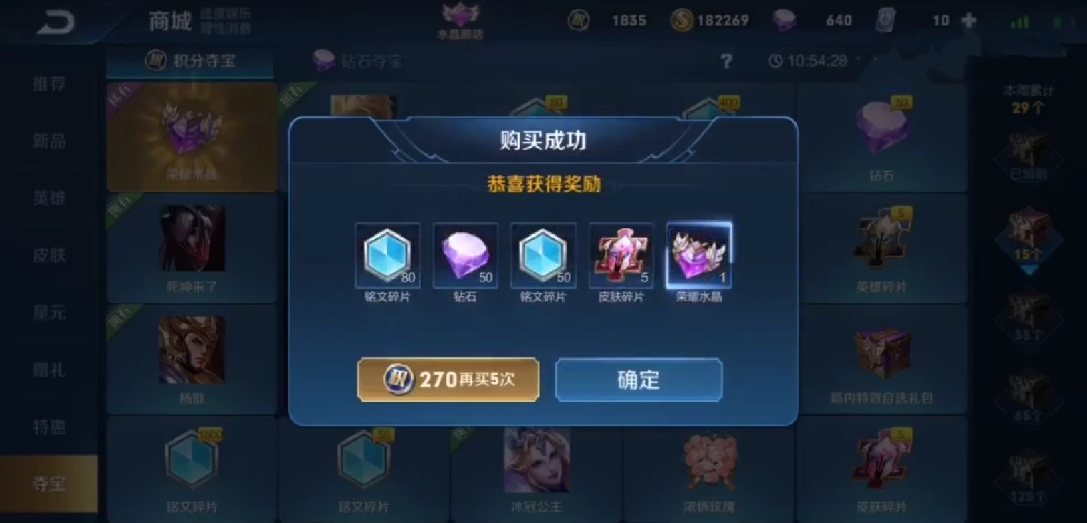 王者荣耀:欧皇晒夺宝经历,引网友神评,玩家看到后瞬间太绝望!