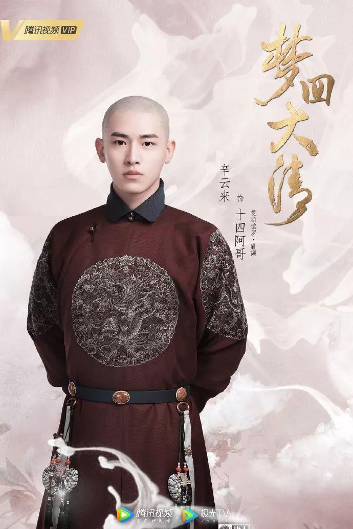 与《步步惊心》齐名的小说也被翻拍了!女主角却被吐槽太胖太老气
