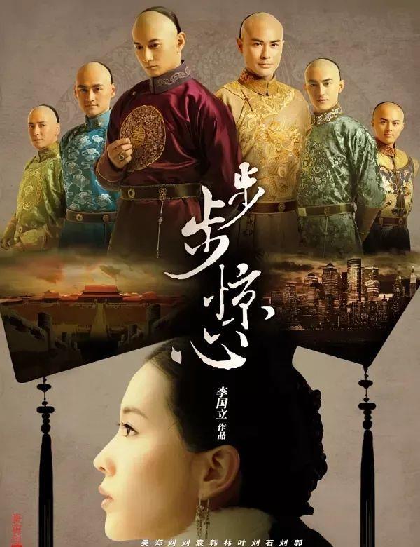 与《步步惊心》齐名的小说也被翻拍了!女主角却被吐槽太胖太老气