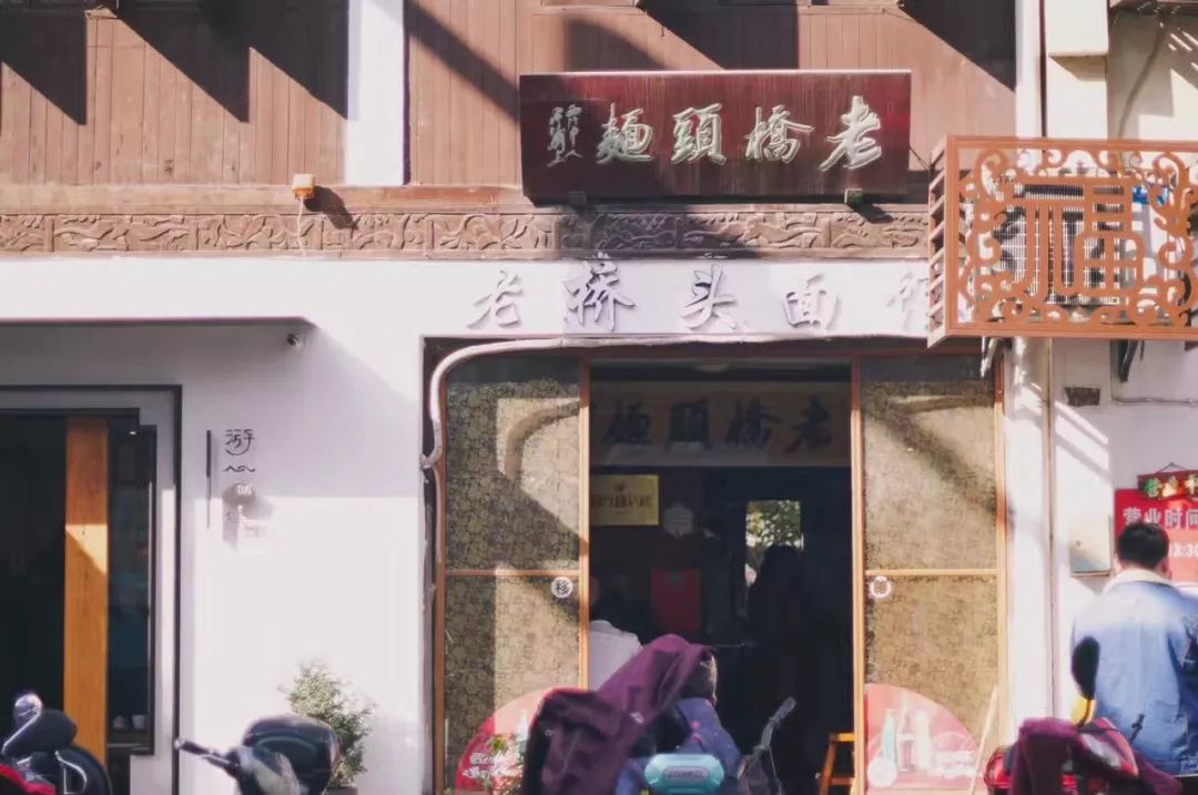 杭州、湖州、温州、金华、宁波……浙江最好吃的面在哪里?