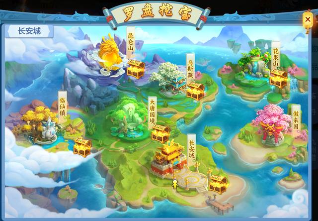 《神武4》手游正式公测,赚钱攻略在此:平民到土豪就这么简单