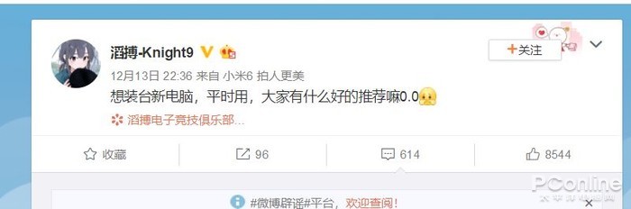 【DIY老司机】凭借个性化与电竞 DIY硬件行业能否实现“中兴之治”