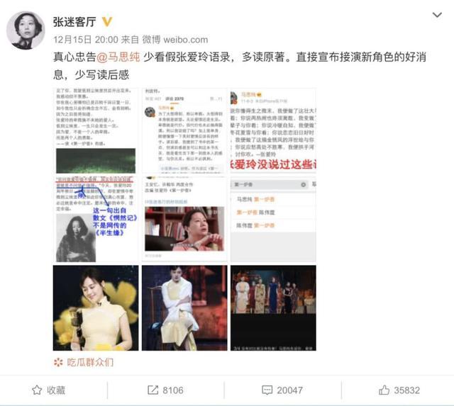 张爱玲何以成为文学女神?学者:追捧“附逆文人”,是忘了亡国恨