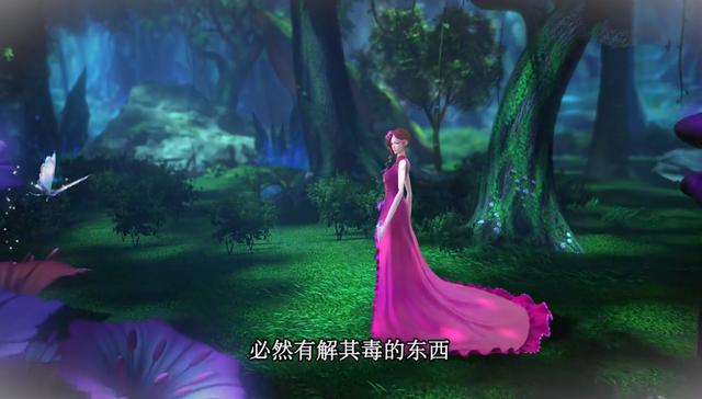 叶罗丽:那时候的毒夕绯,指尖可以引来蝴蝶