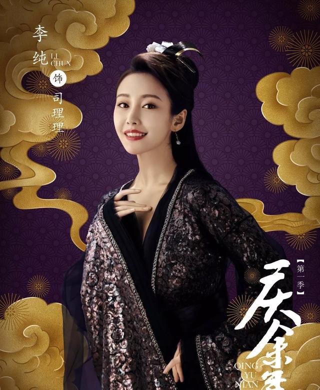离爆红总是差把火,《庆余年》都带不动热度,李沁的问题在哪里?