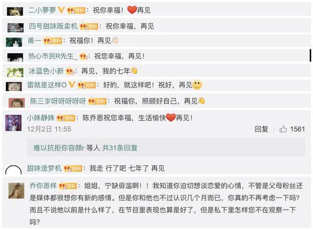 40岁陈乔恩男友视角晒无P美照,常驻上海拍戏,男友贴心陪伴在侧