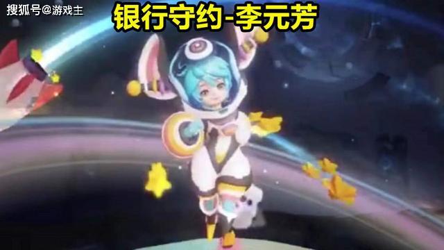 王者峡谷首款太空情侣皮肤诞生,沈梦溪1级战令成最大亮点