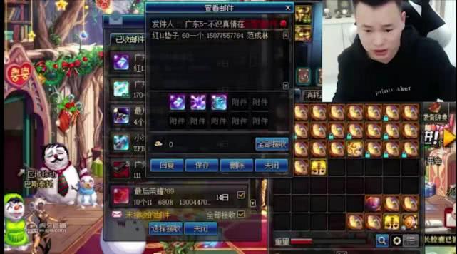 DNF:狂人有多倒霉?200个耳环强化失败,这一波太惨了!