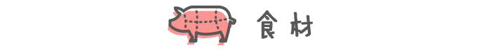大叔家的烘培小吃:樱花马卡龙,香气扑鼻,酥脆味美,家人爱吃!