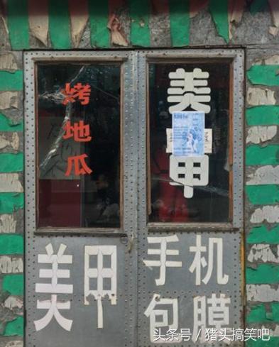 搞笑GIF:妹子,你这样上房子追男朋友,可把他乐坏了!