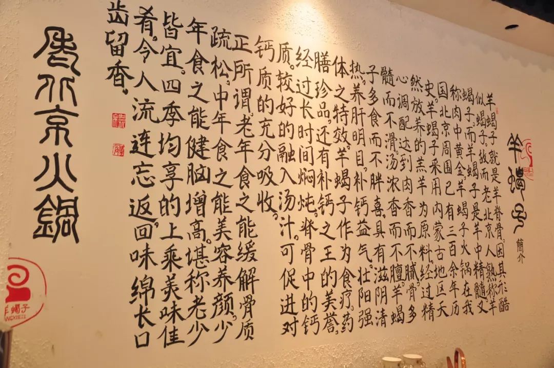 冬季羊蝎子火锅来袭,啃肉、嗦骨、唆指每一口都让人抓狂!