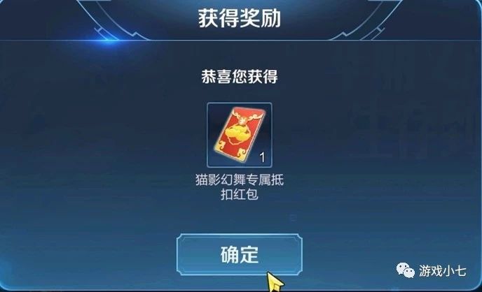 王者荣耀:王昭君星元皮肤曝光,猫影幻舞最便宜的传说皮肤