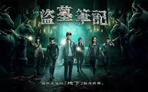 肖战新海报藏玄机,《庆余年》编剧再出手,《斗罗大陆》要火了?