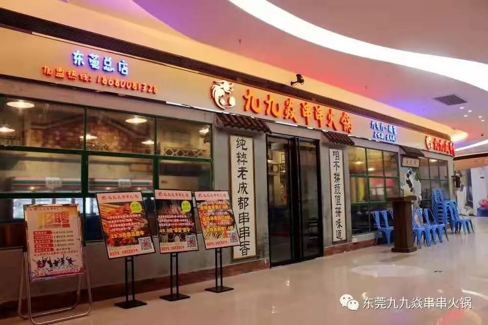 肥牛免费送+霸王餐!串串火锅届の“劳斯莱斯”登陆啦!