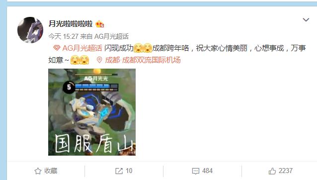 王者荣耀:AG超玩会输了!张角月光对菲姐点评反应迥异!好奇怪?